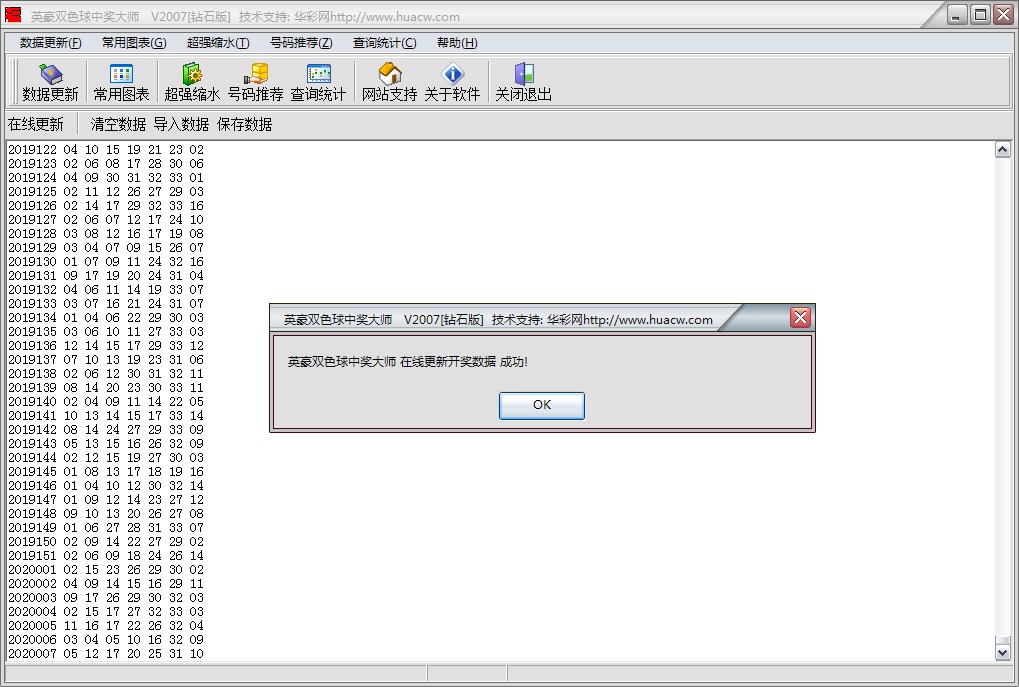 Ӣ��˫ɫ���н���ʦV2007[��ʯ��]