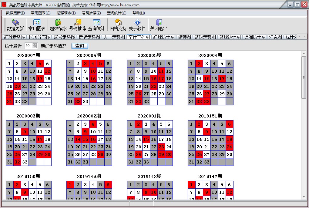 Ӣ��˫ɫ���н���ʦV2007[��ʯ��]