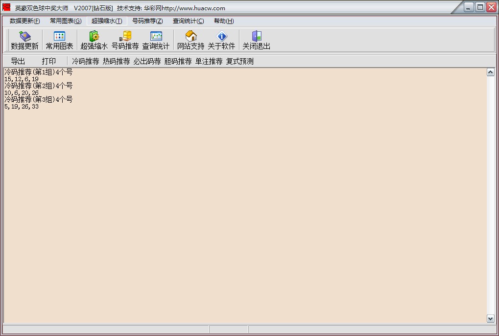 Ӣ��˫ɫ���н���ʦV2007[��ʯ��]