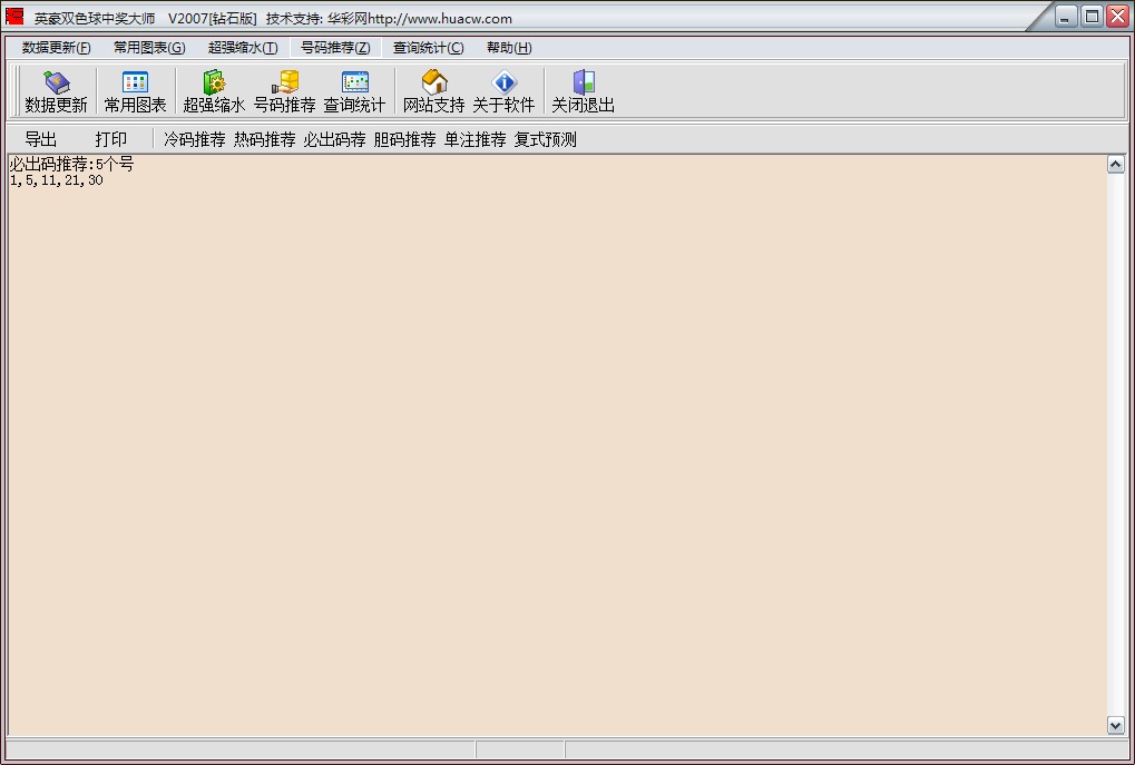 Ӣ��˫ɫ���н���ʦV2007[��ʯ��]