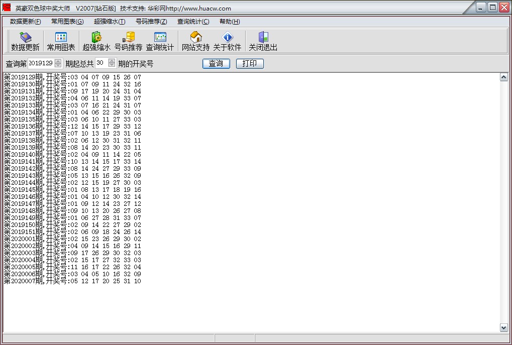 Ӣ��˫ɫ���н���ʦV2007[��ʯ��]