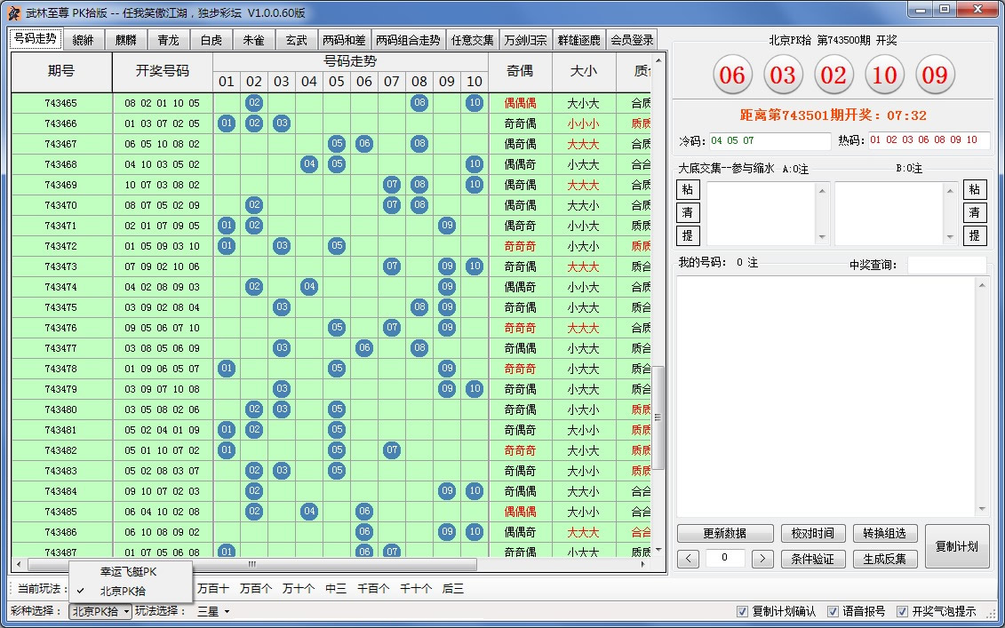 ��������PKʰ��