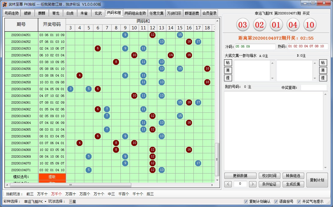 ��������PKʰ��