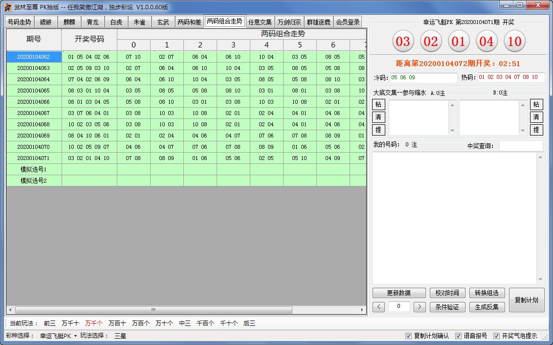 ��������PKʰ��