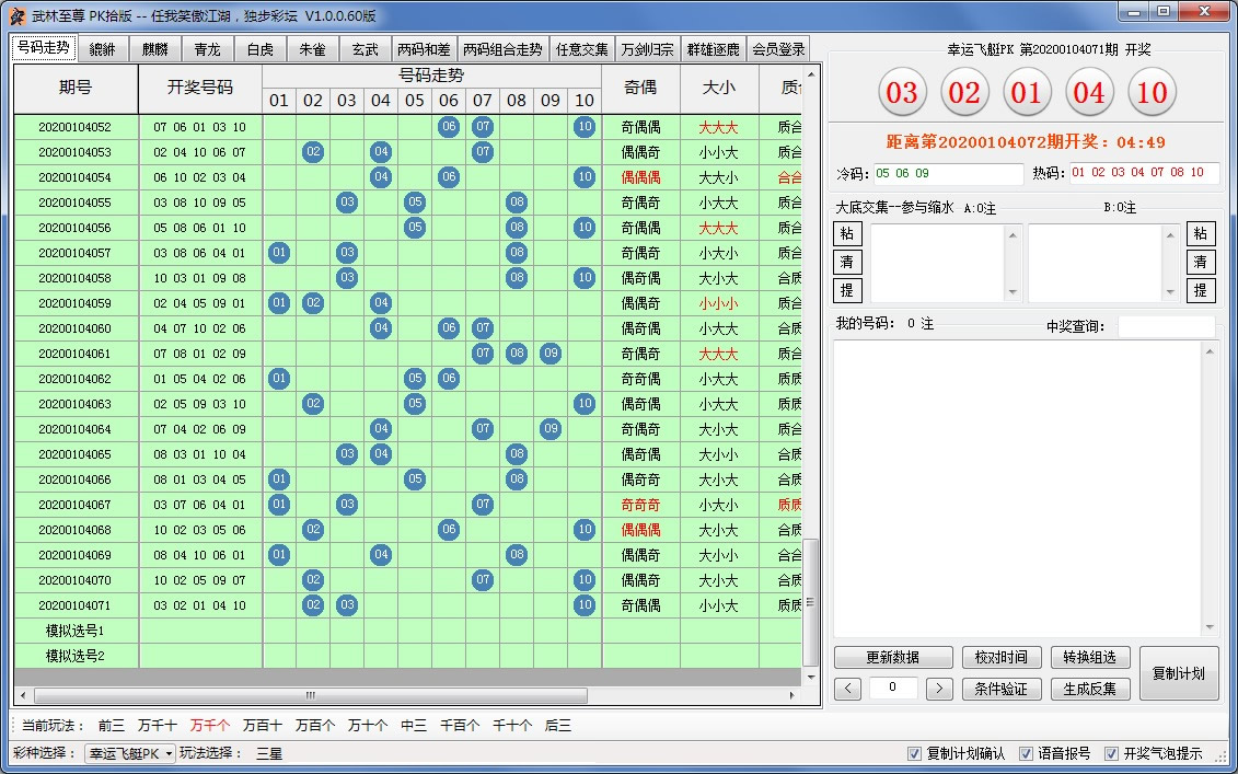 ��������PKʰ��