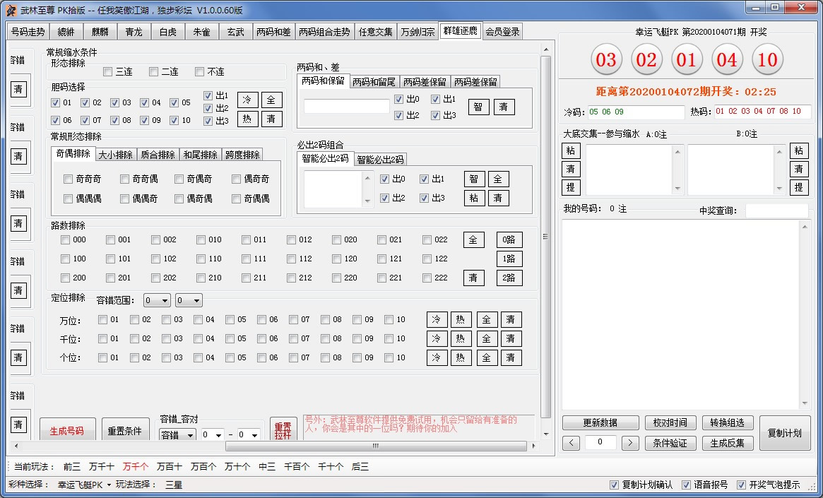 ��������PKʰ��