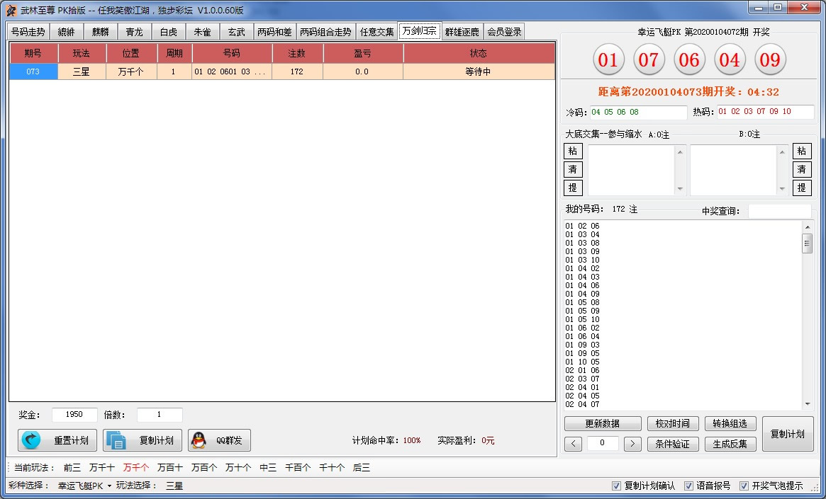 ��������PKʰ��