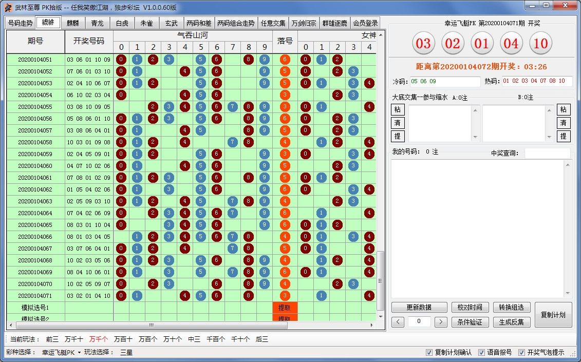 ��������PKʰ��