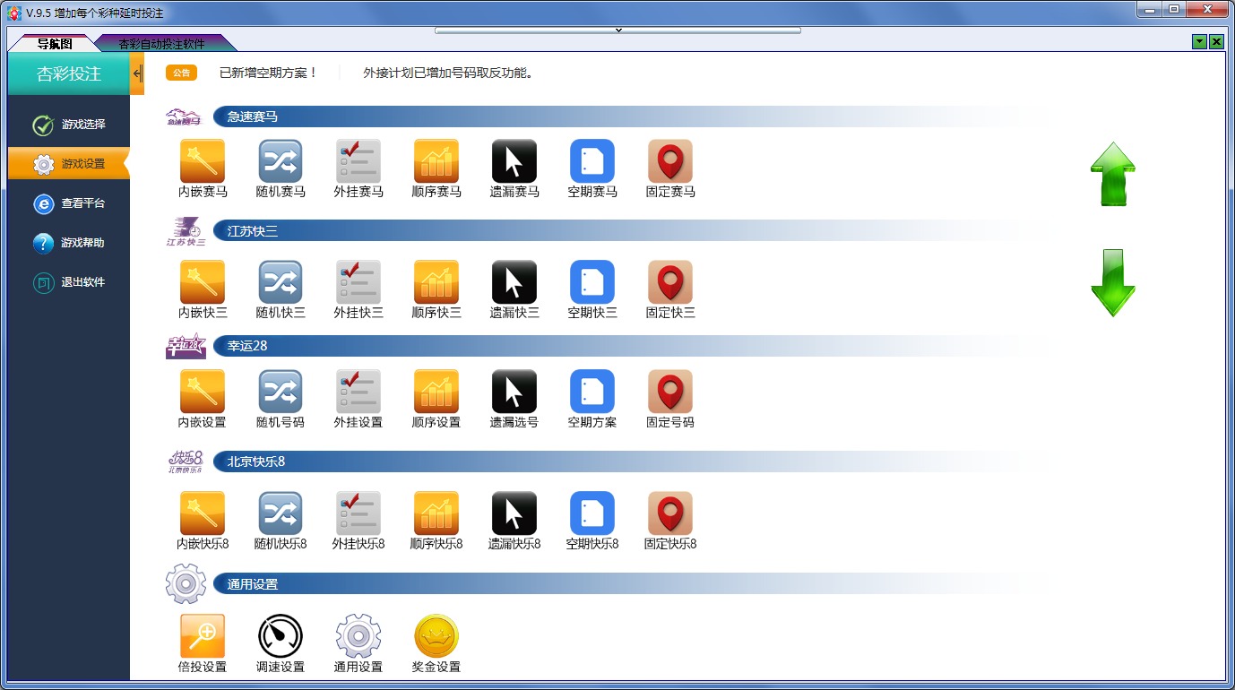 �Ӳ�����Ͷע����