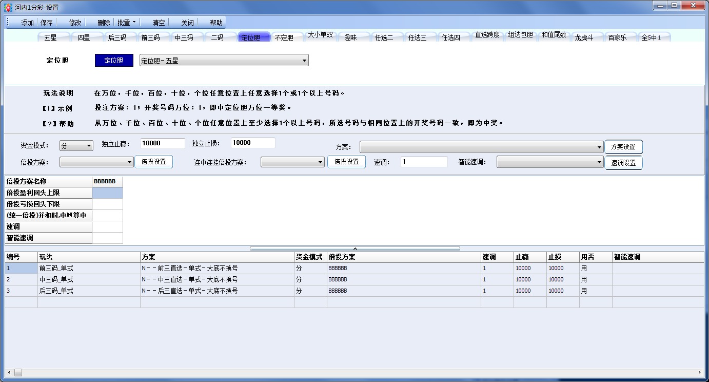 �Ӳ�����Ͷע����