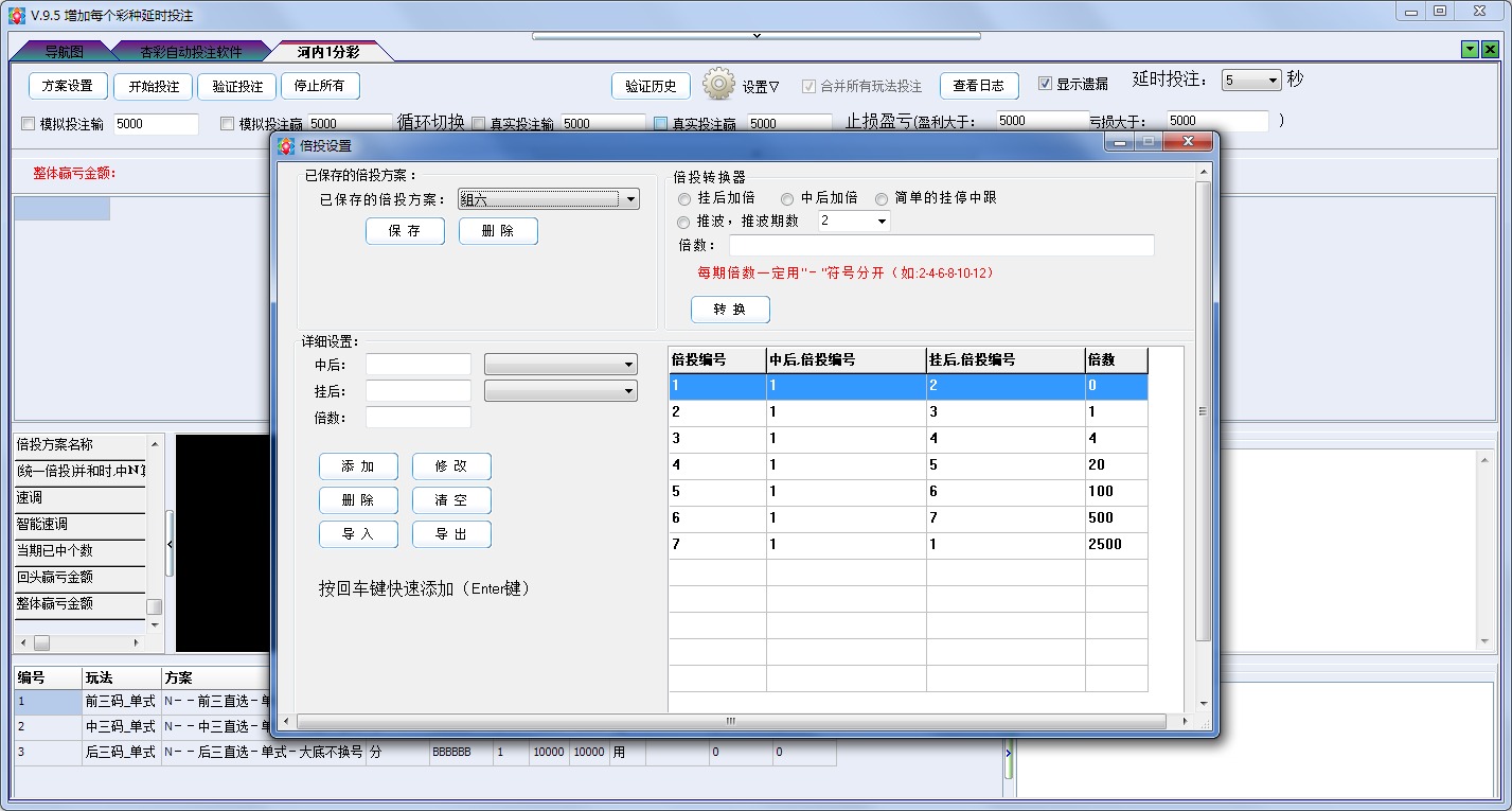 �Ӳ�����Ͷע����