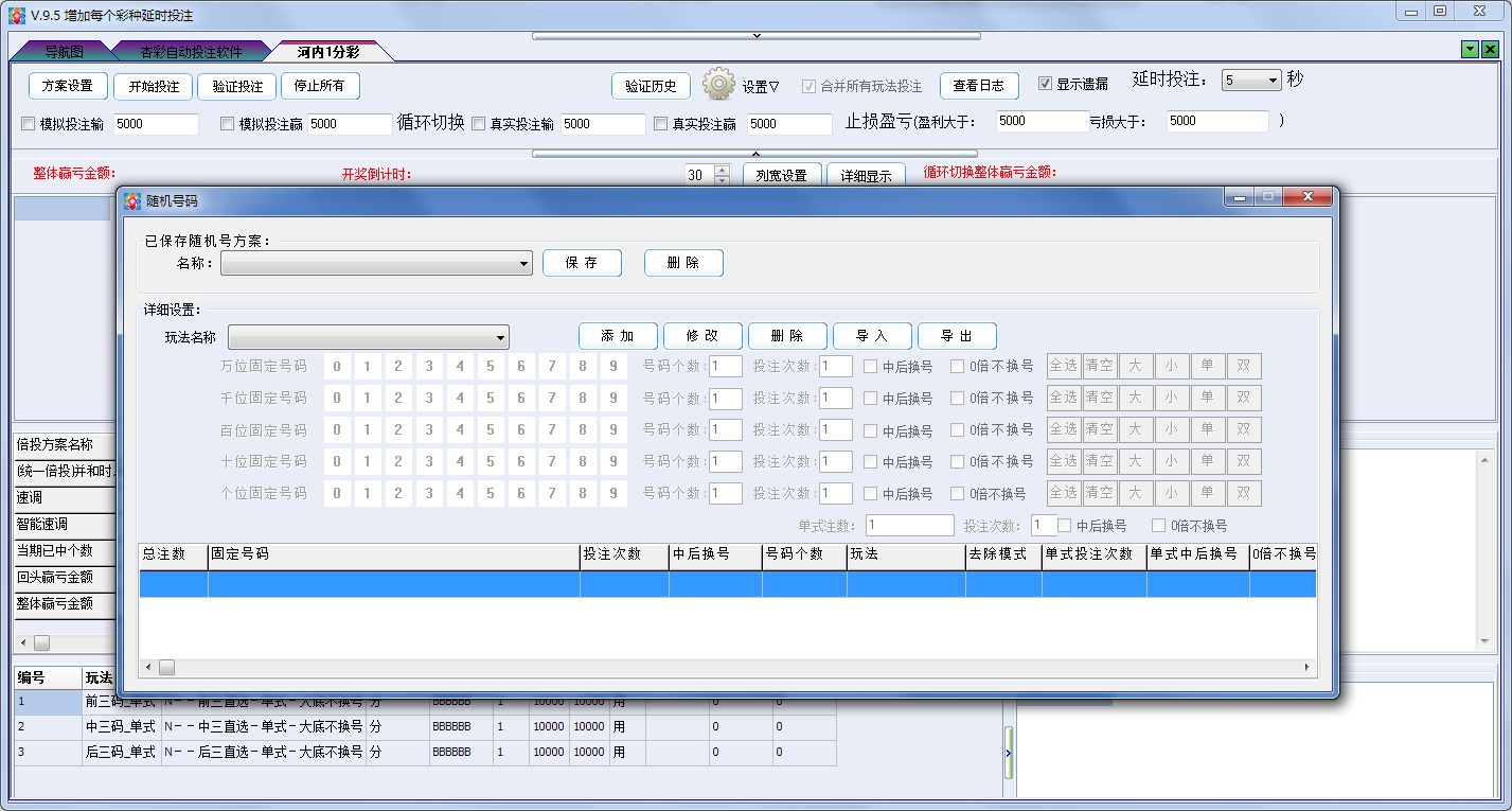 �Ӳ�����Ͷע����