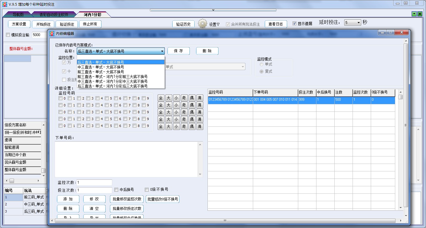 �Ӳ�����Ͷע����