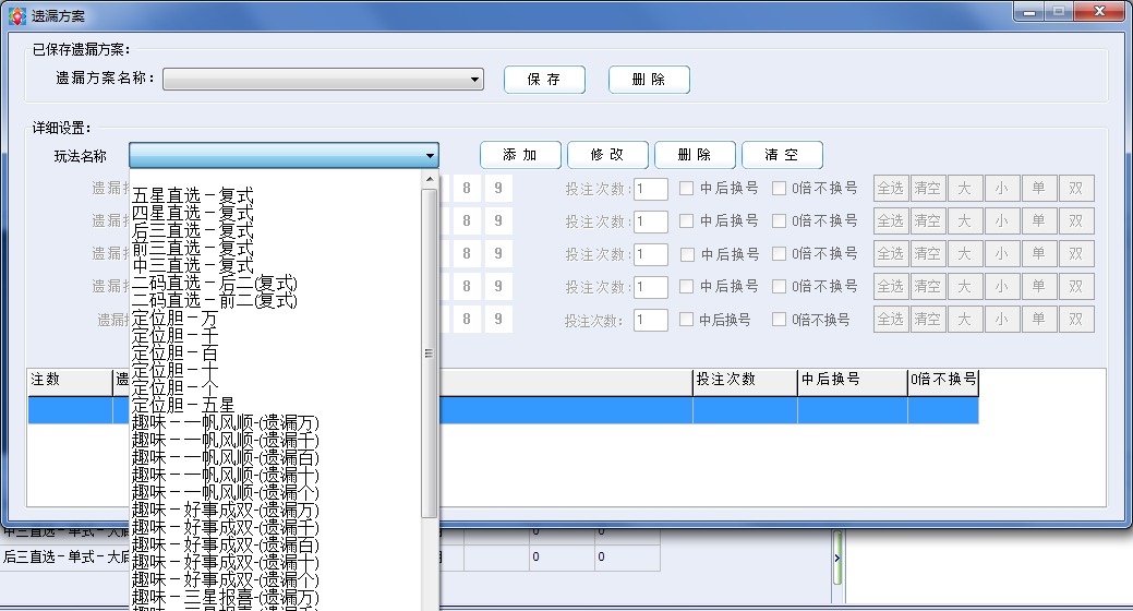 �Ӳ�����Ͷע����