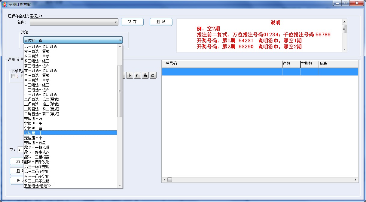 �Ӳ�����Ͷע����