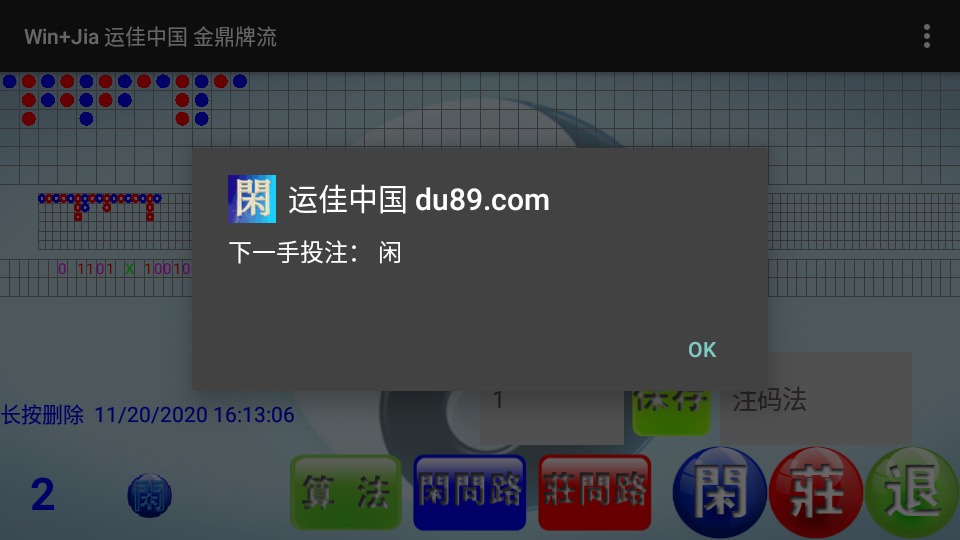 �˼��й����ԾŹ�