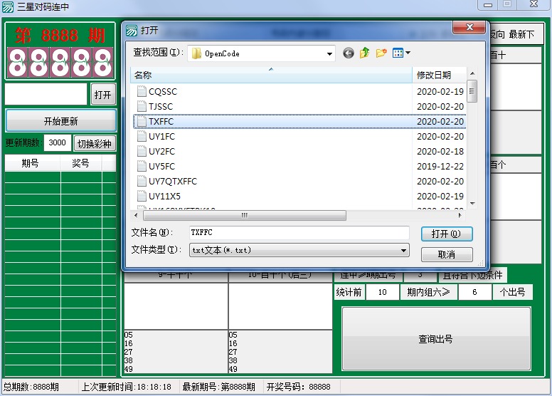 ���Ƕ������з������żƻ�����