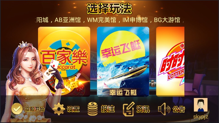 ʨ��AI-���ܷ��������ֻ���