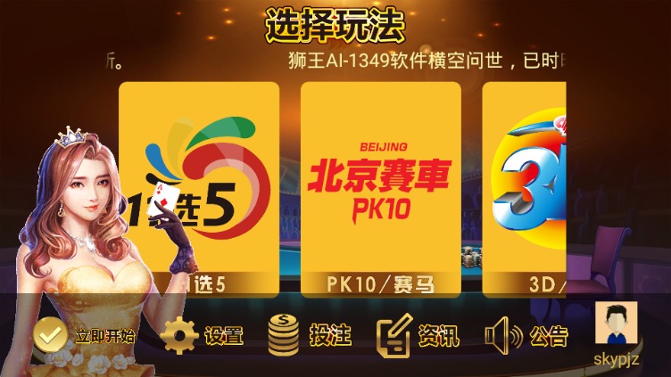 ʨ��AI-���ܷ��������ֻ���