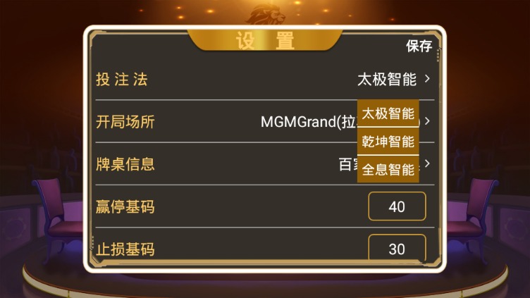 ʨ��AI-���ܷ��������ֻ���