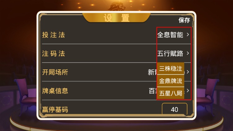 ʨ��AI-���ܷ��������ֻ���