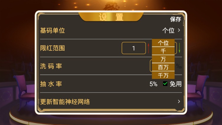 ʨ��AI-���ܷ��������ֻ���