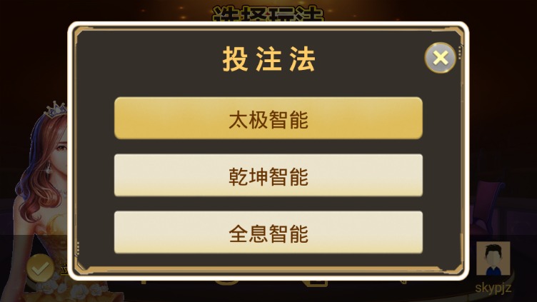 ʨ��AI-���ܷ��������ֻ���