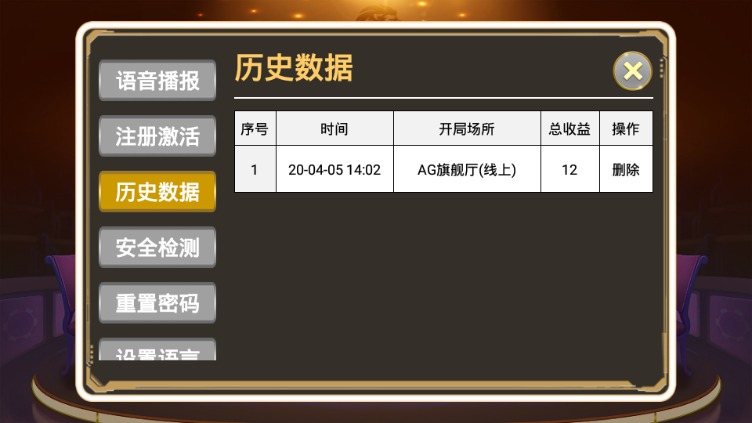 ʨ��AI-���ܷ��������ֻ���