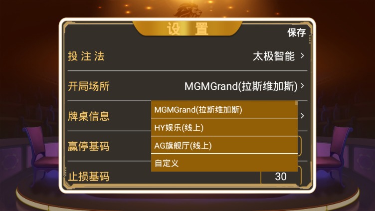 ʨ��AI-���ܷ��������ֻ���