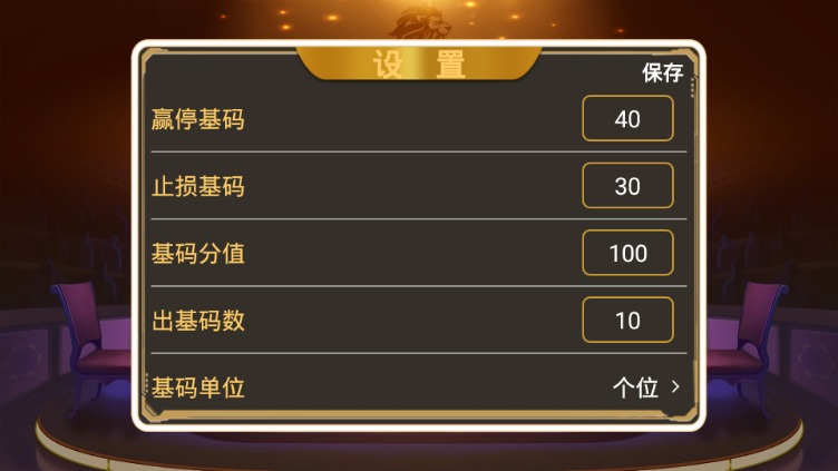 ʨ��AI-���ܷ��������ֻ���