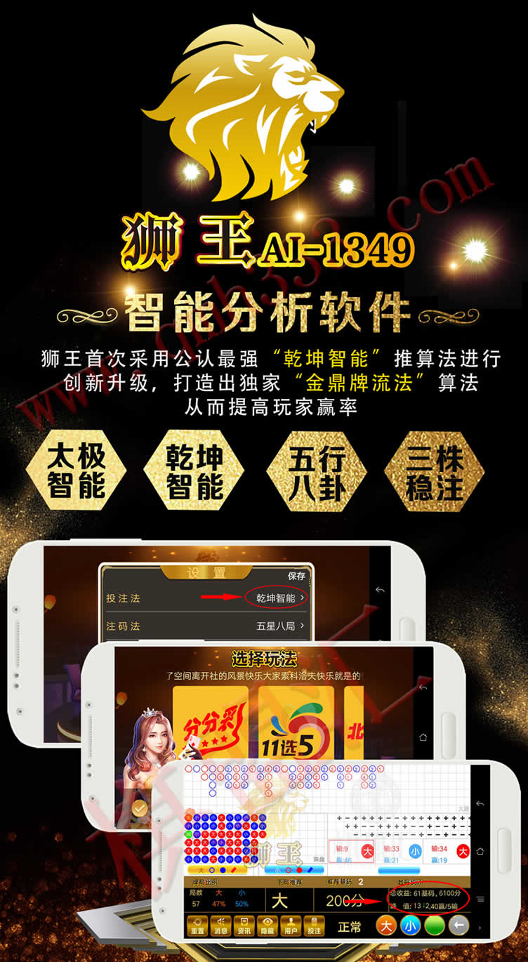 ʨ��AI-���ܷ��������ֻ���