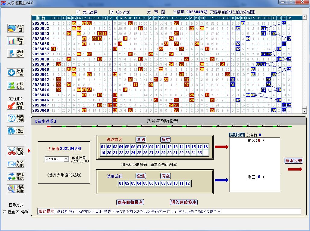 ����͸����