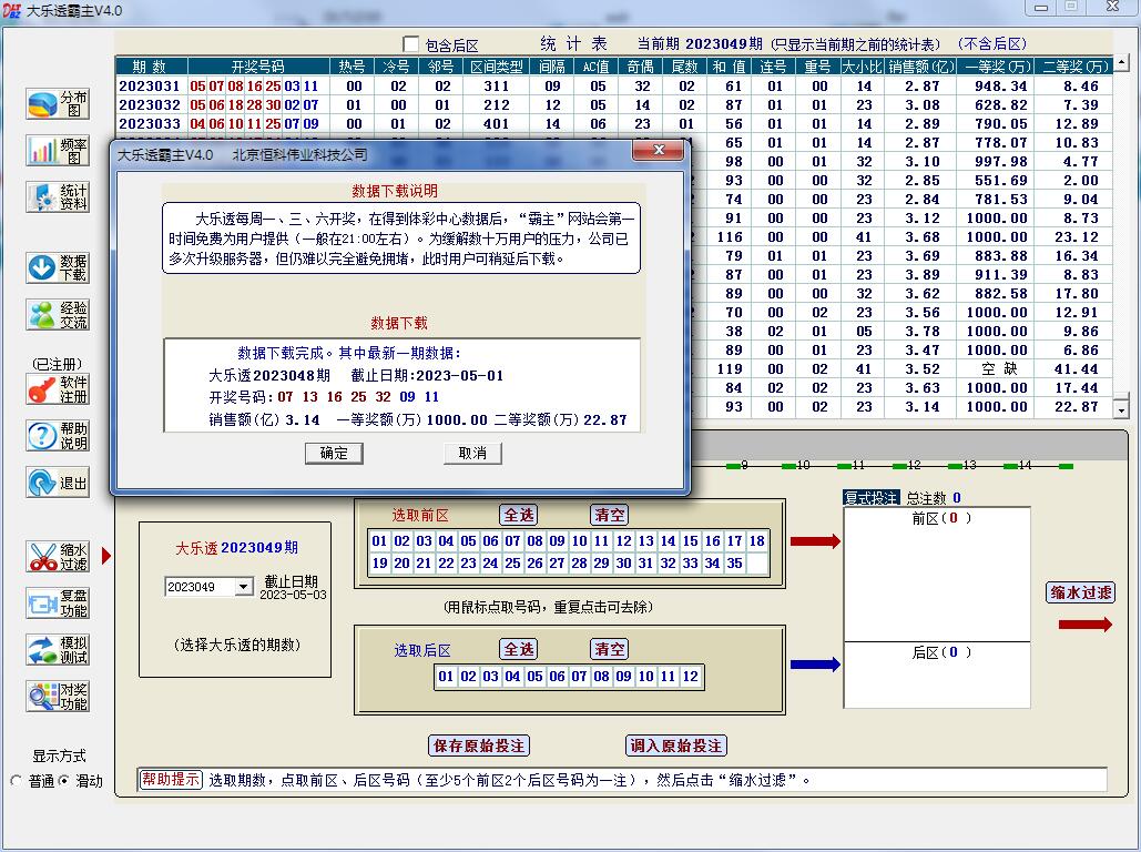 ����͸����