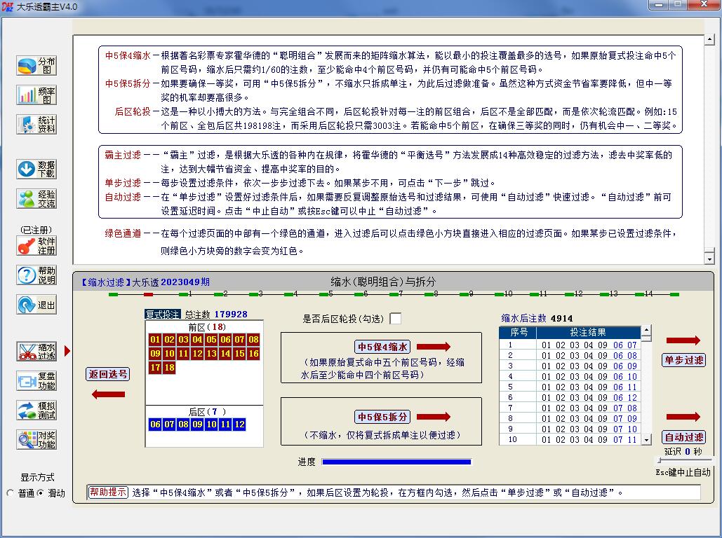 ����͸����