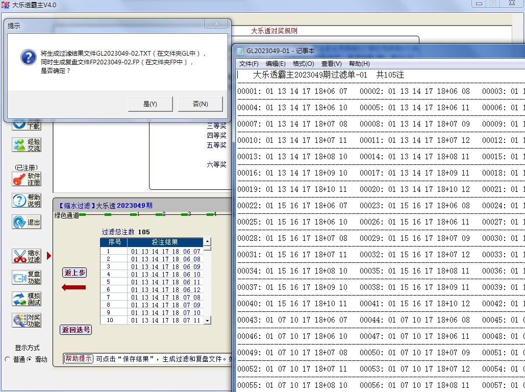 ����͸����