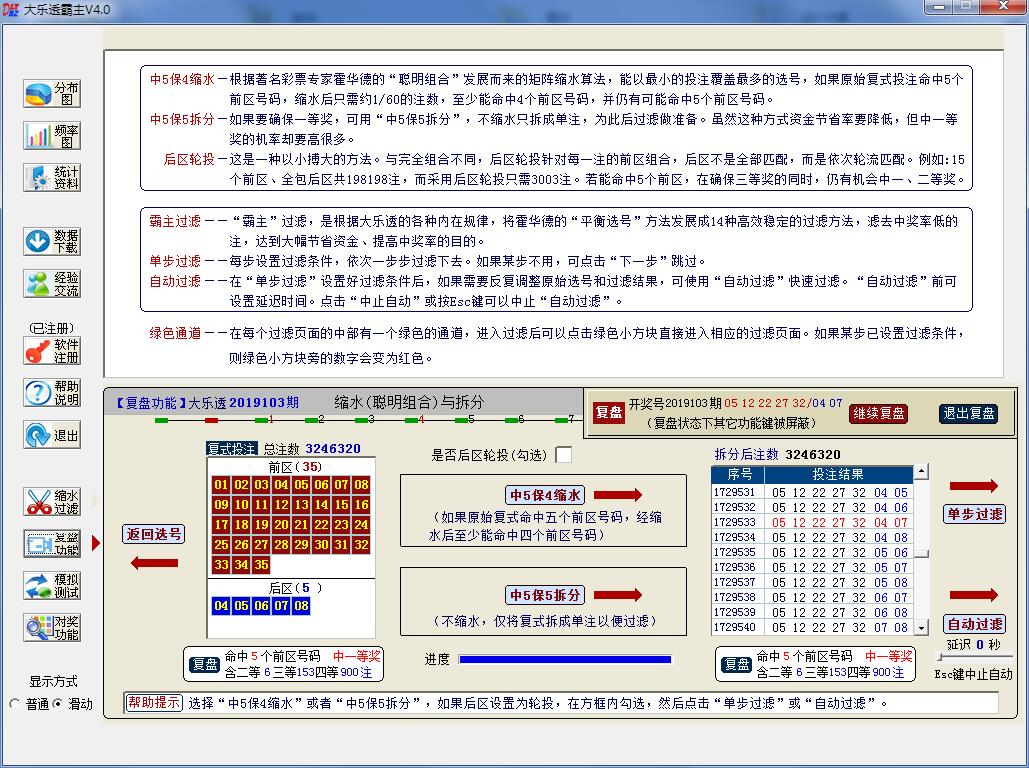 ����͸����