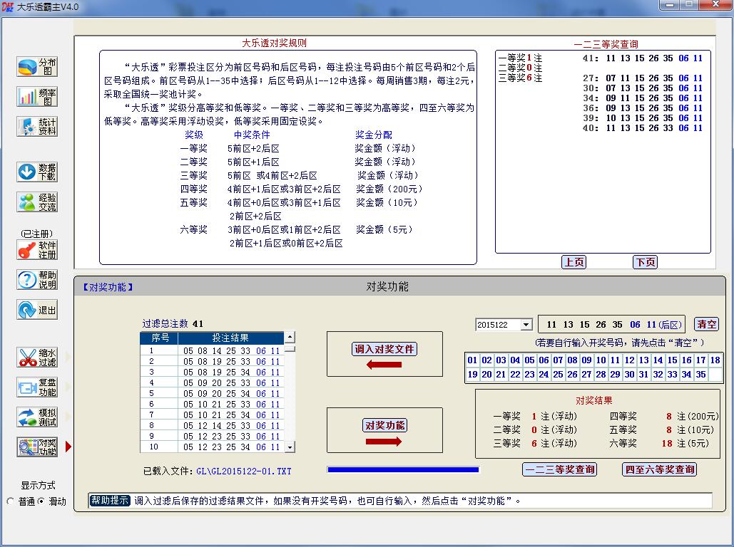 ����͸����