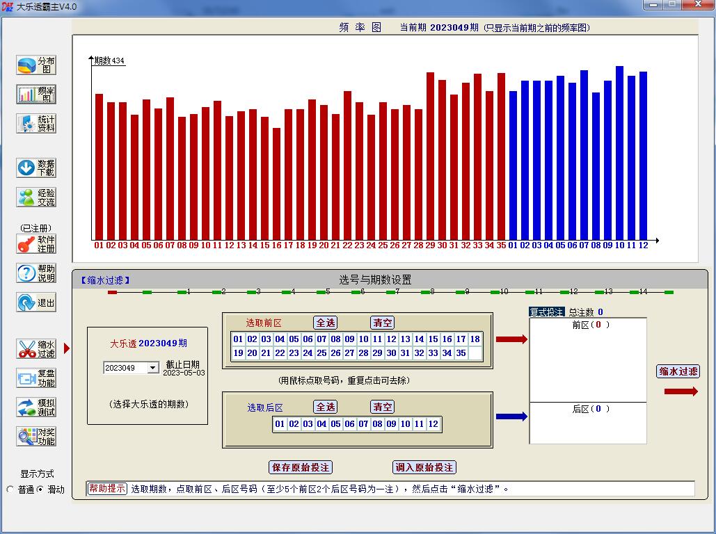 ����͸����