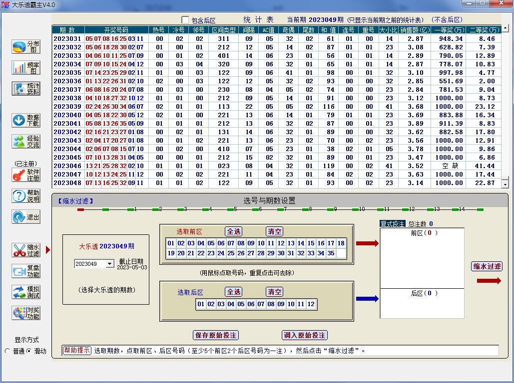 ����͸����