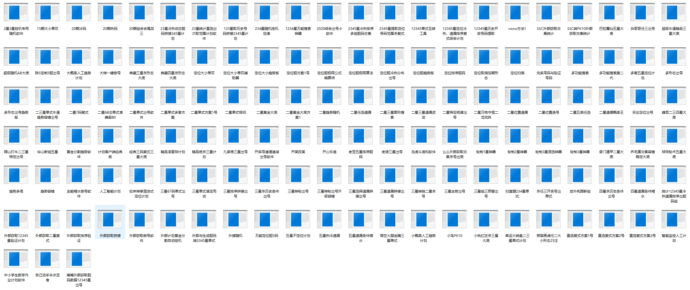 ���͹һ������Դ��ٿ�С����