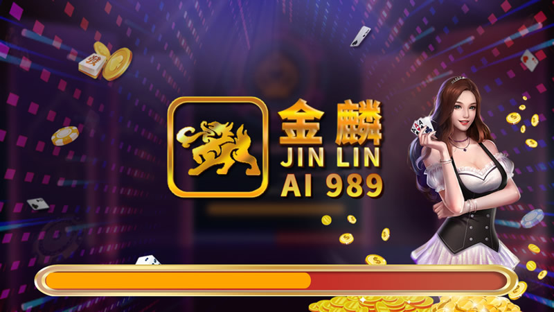 金麟AI-989智能分析软件