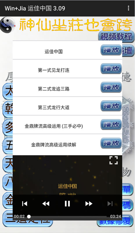 �˼��й��ټ����ֻ�����Ԥ������