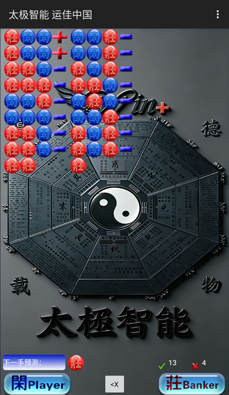 �˼��й��ټ����ֻ�����Ԥ������