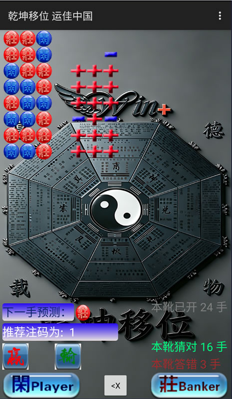 �˼��й��ټ����ֻ�����Ԥ������