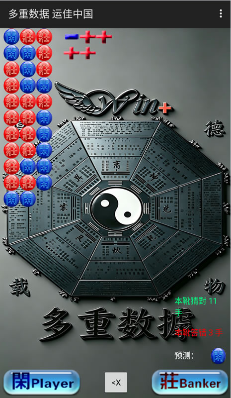 �˼��й��ټ����ֻ�����Ԥ������