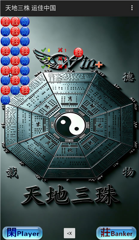 �˼��й��ټ����ֻ�����Ԥ������