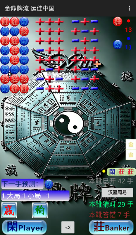 �˼��й��ټ����ֻ�����Ԥ������