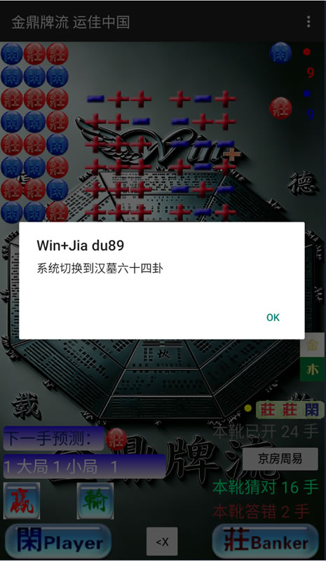 �˼��й��ټ����ֻ�����Ԥ������