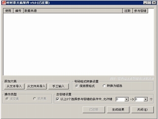 SSC�������9.0 