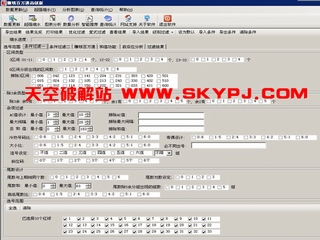 ˫ɫ��׬Ǯ����ͨ�߼���(2013���°�) 